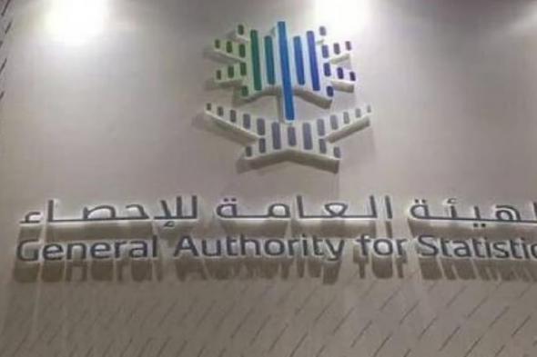 «الإحصاء»
تُواصل
جمع
البيانات
في
المسوح
الإحصائية