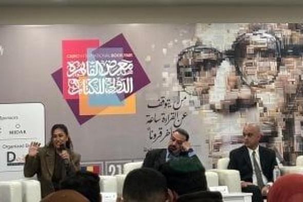 النائب
أحمد
فتحى:
بشكر
المتحدة
وwatch
it
على
مسلسل
كارثة
طبيعية