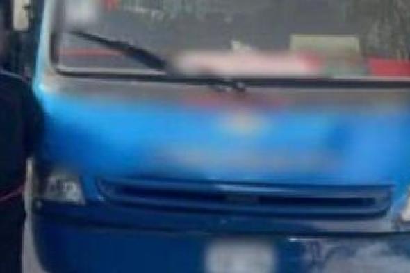 القبض
على
سائق
نقل
جماعى
تحرش
بسيدة
وسرق
حقيبتها
فى
مدينة
نصر