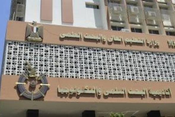 بتمويل
300
ألف
جنيه..
استمرار
إتاحة
التقدم
ببرنامج
التعاون
العلمى
المصرى
الفرنسى