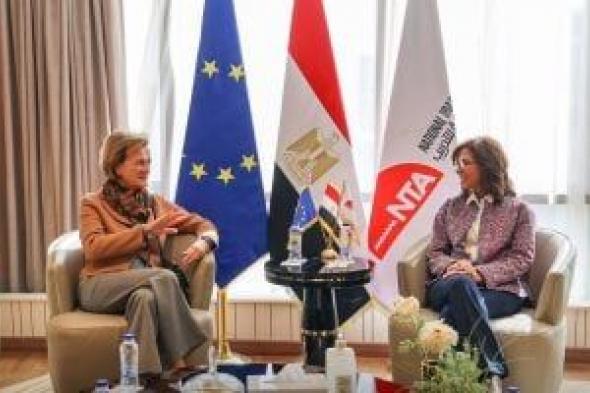 المدير
التنفيذى
للأكاديمية
الوطنية
للتدريب
تستقبل
سفيرة
الاتحاد
الأوروبى
بالقاهرة