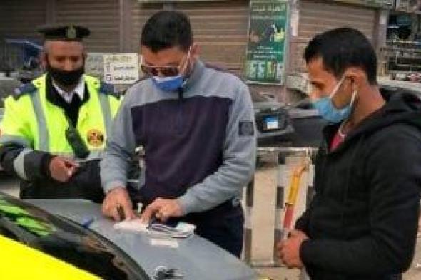 أعرف
خطوات
نقل
ملكية
السيارة
الكترونيا
منعا
لزحام
وحدات
التراخيص