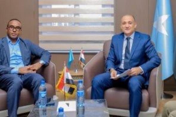 رئيس
الهيئة
الصومالية
لإدارة
الكوارث:
مصر
شريك
استراتيجى
مهم
لاستقرار
وتنمية
الصومال