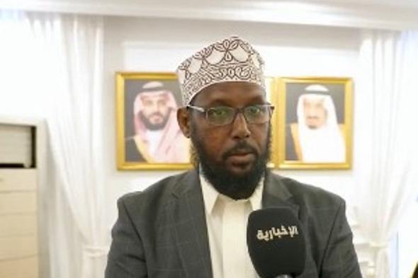 وزير
    الأوقاف
    الصومالي:
    نثمن
    مواقف
    المملكة
    المشرفة
    التاريخية
    تجاه
    وحدة
    أراضي
    الصومال