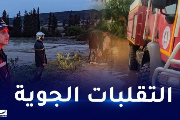 انهيار
جزئي
لمنازل
وانقاذ
عائلات..سقوط
أشجار
وأعمدة
كهربائية
أبرز
تدخلات
الحماية