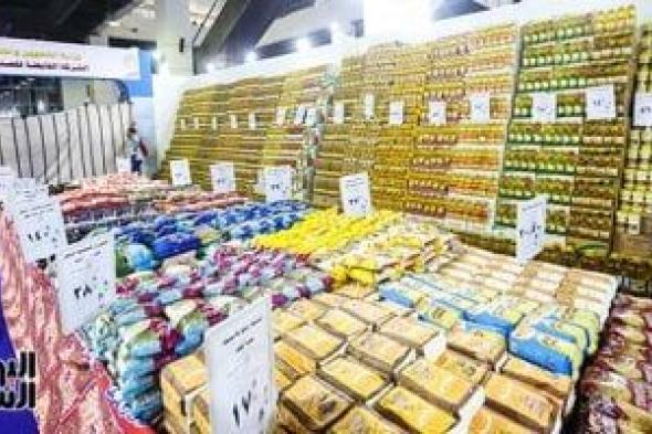 متحدث
الوزراء:
افتتاح
معرض
أهلا
رمضان
خلال
أيام
وتوزيع
2.5
مليون
كرتونة