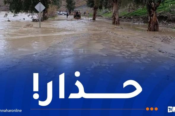 طرقات
مغلقة
بسبب
التقلبات
الجوية