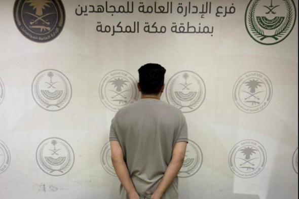 القبض
    على
    وافد
    من
    الجنسية
    الفلسطينية
    لترويجه
    الحشيش
    في
    جدة