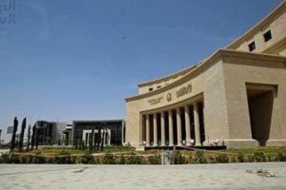 شروط
بالقانون
للحصول
على
ترخيص
لإنشاء
فرع
لبنك
أجنبى
فى
مصر