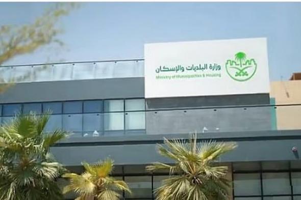 «البلديات
والإسكان»:
إصدار
1,239
رخصة
سكن
جماعي
جديدة
في
2025