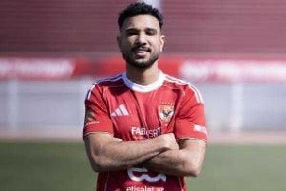 الأهلي
يعلن
ضم
هادي
رياض
رسميا
من
بتروجت
لمدة
3
مواسم
ونصف
الموسم