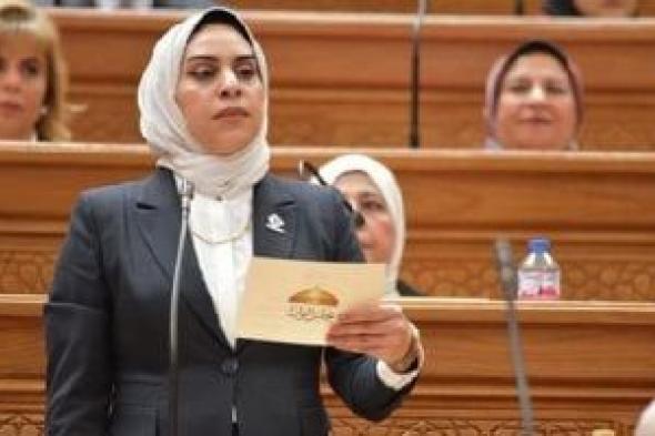 برلمانية
تتقدم
بطلب
إحاطة
بشأن
رفع
كفاءة
وتطوير
الرصف
للطرق
الداخلية
بمحافظة
المنيا