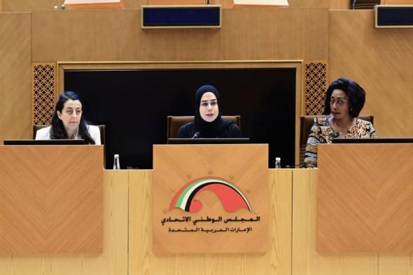 اختتام
      دورة
      منتدى
      برلمانيات
      البحر
      الأبيض
      المتوسط