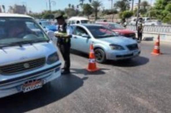 ضبط
128
ألف
مخالفة
مرورية
وسقوط
51
سائقا
متعاطيا
للمخدرات