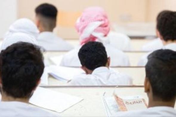 استعداداً لفتح باب التسجيل في المدارس الحكومية.. "التربية" تدعو أولياء الأمور لتحديث البيانات