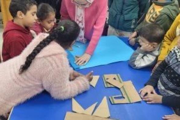 استمرار
أنشطة
إجازة
نصف
العام
بقصر
ثقافة
الطفل
بسوهاج..
صور