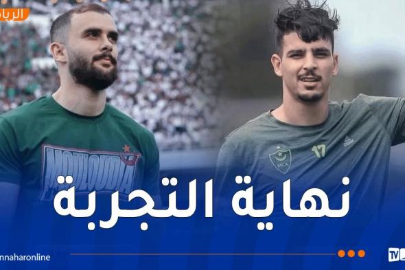 مولودية
الجزائر
تعلن
مغادرة
بوصوف
ومزياني
رسميًا