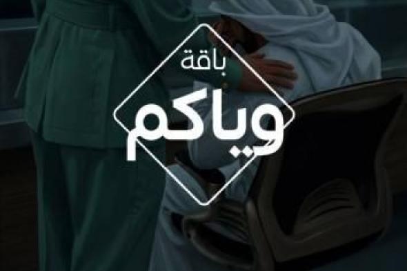 شرطة
      رأس
      الخيمة
      تختصر
      إجراءات
      استصدار
      تصاريح
      الدفن