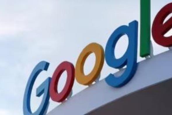 من
Google
Assistant
إلى
Gemini..
قضايا
الخصوصية
تلاحق
جوجل
رغم
التحول
التقنى