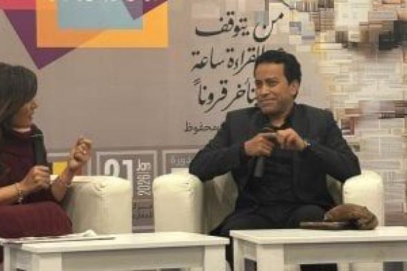 سامح
حسين:
انتظروا
برنامج
قطايف
الجزء
الثانى
فى
رمضان