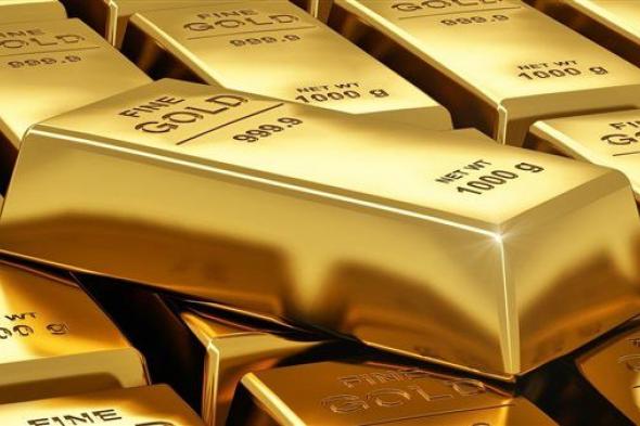 سعر
      سبائك
      الذهب
      اليوم
      الخميس
      29
      يناير
      2029
      في
      مصر