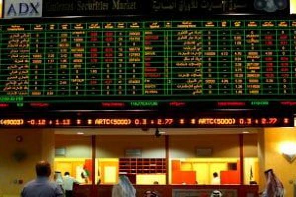 174
مليار
درهم
تداولات
في
سوق
دبي
المالي..
ارتفاع
63%
ونمو
مؤشر
السوق
17%