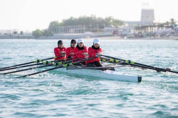 «عربية
      السيدات
      2026»
      تضيف
      التجديف
      لأول
      مرة