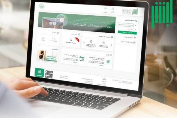 منها
خدمات
الدراجات
الآلية..
الفريق
البسامي
يدشّن
عددًا
من
خدمات
الأمن
العام
في
منصة
أبشر