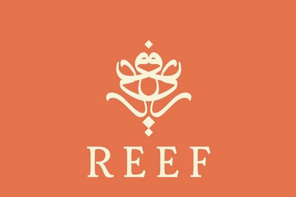 الشرق
    الأوسط
    يستيقظ
    على
    اسم
    واحد
    في
    عالم
    العطور!