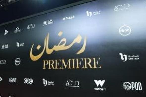 نجوم
ونجمات
الفن
يتألقون
على
ريد
كاربت
حفل
المتحدة
للخدمات
الإعلامية