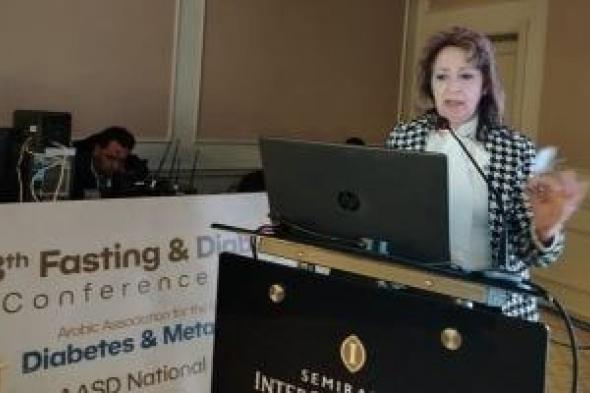 أستاذ
باطنة
توصى
بضبط
مستوى
السكر
قبل
بدء
صيام
رمضان