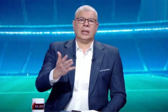 تنتهي
      مسيرته
      مع
      الأهلي
      في
      هذه
      الحالة..
      شوبير
      يكشف
      تفاصيل
      مثيرة
      في
      أزمة
      إمام
      عاشور