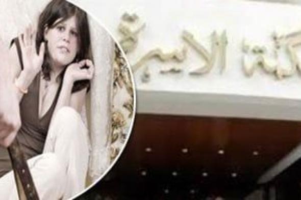 قائمة
العروسة
من
ورقة
عادية
لسلاح
قانونى..
كيف
تُكتب
لتحفظ
الحقوق
وتمنع
النزاعات؟