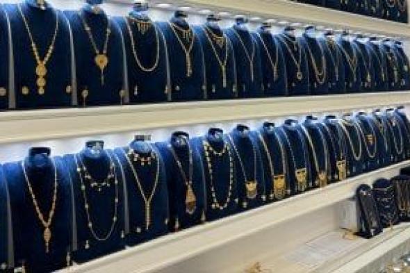 سعر
الذهب
اليوم
خلال
تعاملات
الجمعة
30
يناير
2026