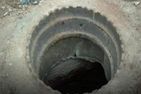 المعاينة
تكشف
ملابسات
مصرع
طفل
سقط
فى
بالوعة
صرف
بغطاء
خشبى
بأكتوبر