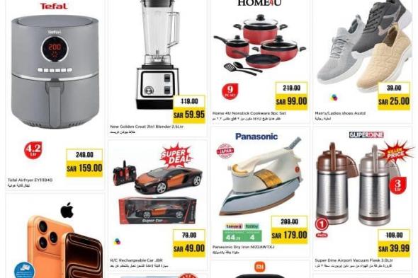 عروض
نستو
الملز
الويكند
الجمعة
11
شعبان
1447هـ
|
يوم
العائلة