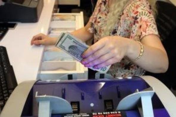 بعد
انخفاض
24
قرشًا
خلال
أسبوع..
سعر
الدولار
اليوم
الجمعة
30-1-2026