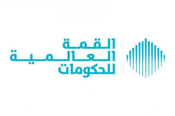 القمة
      العالمية
      للحكومات
      تجمع
      نخبة
      من
      قادة
      قطاع
      الصحة
      في
      العالم