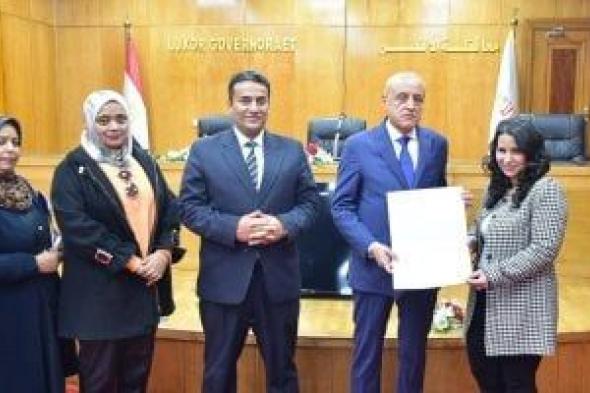 محافظ
الأقصر
يوزع
شهادات
برنامج
الإدارة
الرقمية
المستدامة
للمشروعات
لـ35
موظفاً..
صور