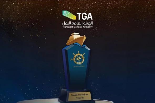 الهيئة
    العامة
    للنقل
    تحصد
    جائزتين
    في
    حفل
    الجوائز
    البحرية
    السعودية
    تقديرا
    لتميزها
    المؤسسي