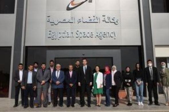 16
اختصاصا
لوكالة
الفضاء
المصرية
بالقانون..
تعرف
عليها