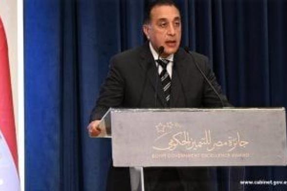 مجلس
الوزراء
يستعرض
أبرز
أنشطة
رئيس
الحكومة
هذا
الأسبوع..
إنفوجراف