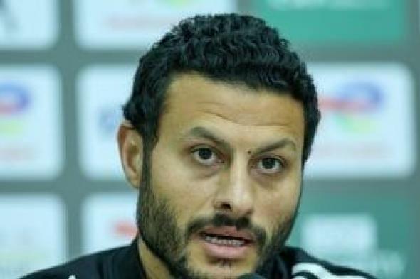 الشناوى:
مواجهة
يانج
أفريكانز
فى
تنزانيا
صعبة
بسبب
الطقس
والجماهير