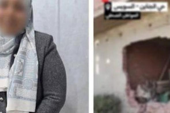 ادعاءات
على
السوشيال
وإزالة
قانونية
على
الأرض..
حقيقة
فيديو
هدم
عقار
بالسويس