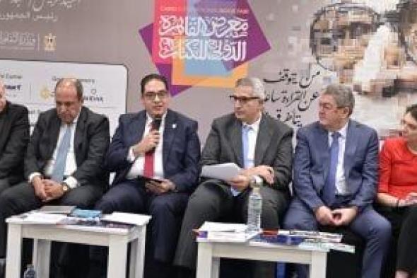 رئيس
جامعة
القاهرة
يشارك
فى
الندوة
المصرية
ـ
الرومانية
رفيعة
المستوى
بمعرض
الكتاب