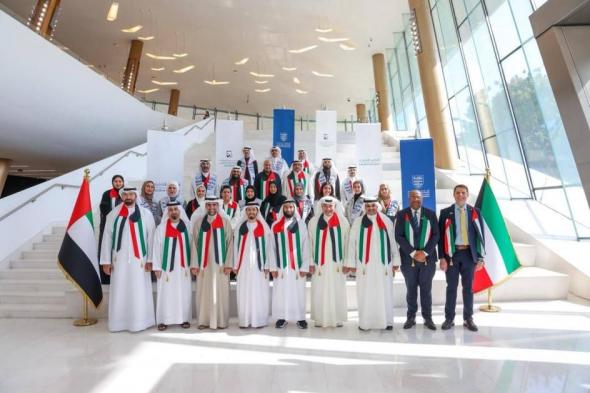 كلية
      محمد
      بن
      راشد
      للإدارة
      الحكومية
      تحتفي
      بالعيد
      الوطني
      لدولة
      الكويت