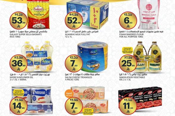 عروض
اسواق
الجزيرة
الجمعة
30
يناير
2026
لمدة
يومان