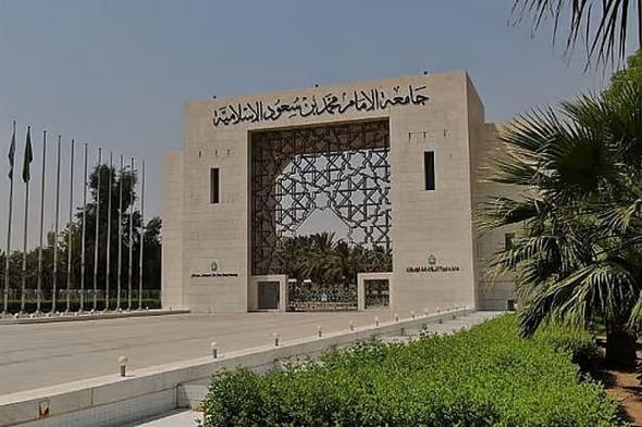 جامعة
    الإمام
    تحذر
    من
    رسائل
    احتيالية
    تطلب
    إعانات
    مالية
    لسداد
    الرسوم