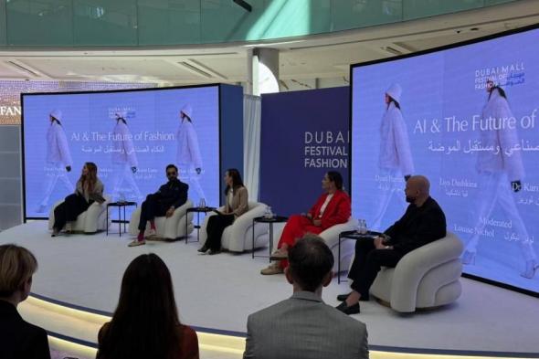 انقسام
في
صناعة
الأزياء
حول
الذكاء
الاصطناعي