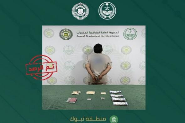 القبض
    على
    مواطن
    بمنطقة
    تبوك
    لترويجه
    الحشيش
    والإمفيتامين